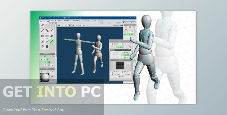 Tetraface Inc Metasequoia 2025